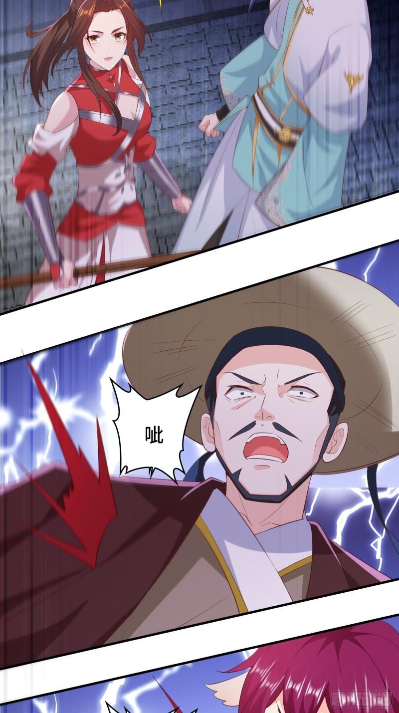 被迫成为反派赘婿第三季在线观看漫画,营救现场1图