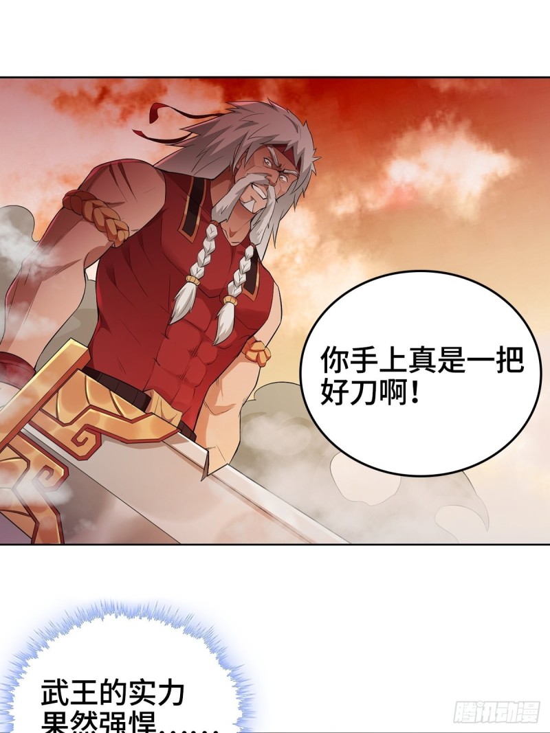 被迫成为反派赘婿第三季在线观看漫画,比翼双飞1图