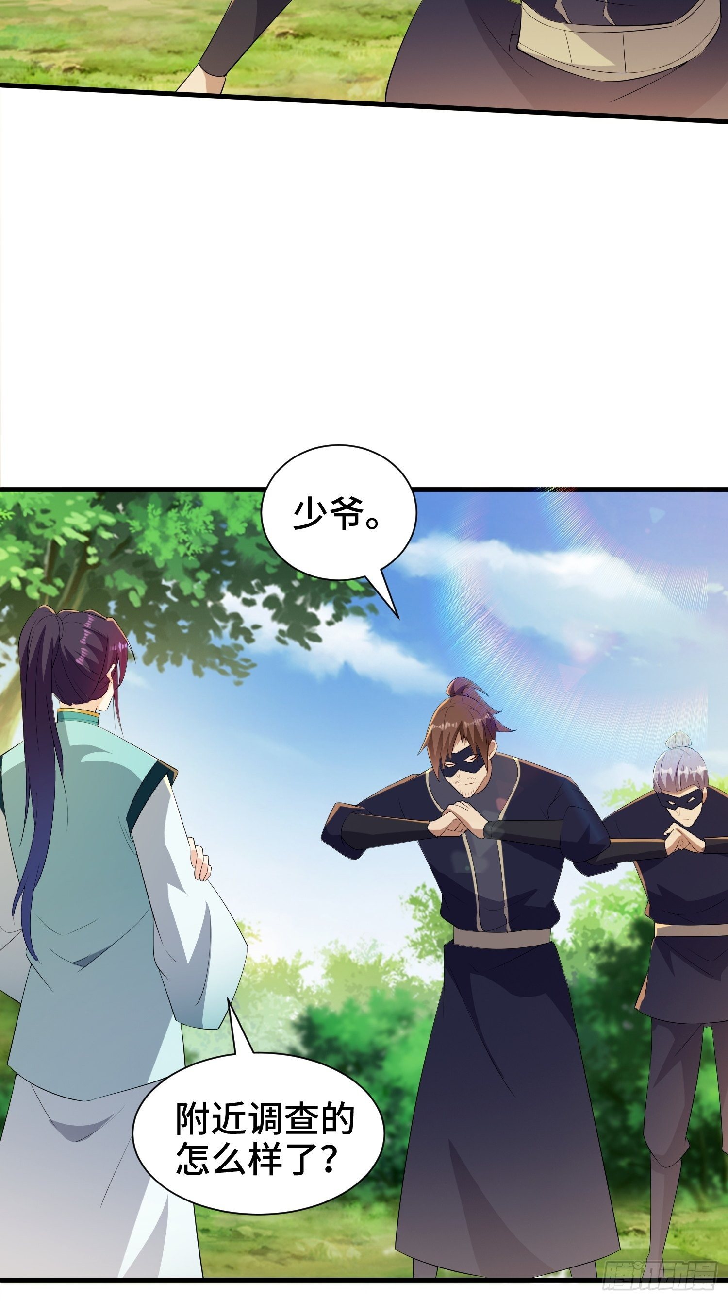 被迫成为反派赘婿第三季在线观看漫画,水下棺椁2图