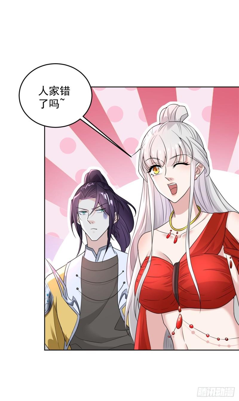 被迫成为反派赘婿第三季在线观看漫画,皇子出击1图