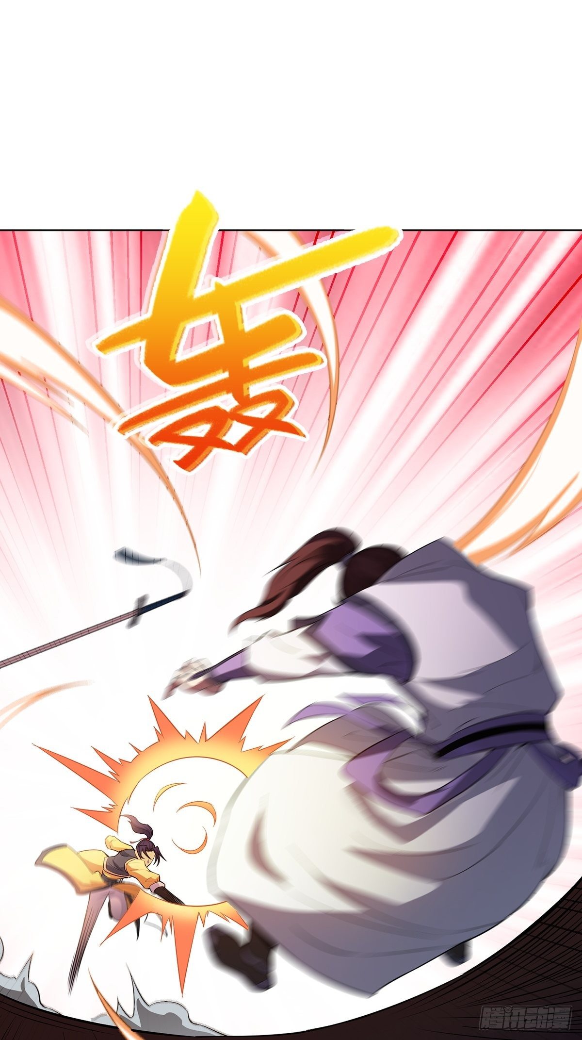 被迫成为反派赘婿第三季在线观看漫画,我才是男主角1图