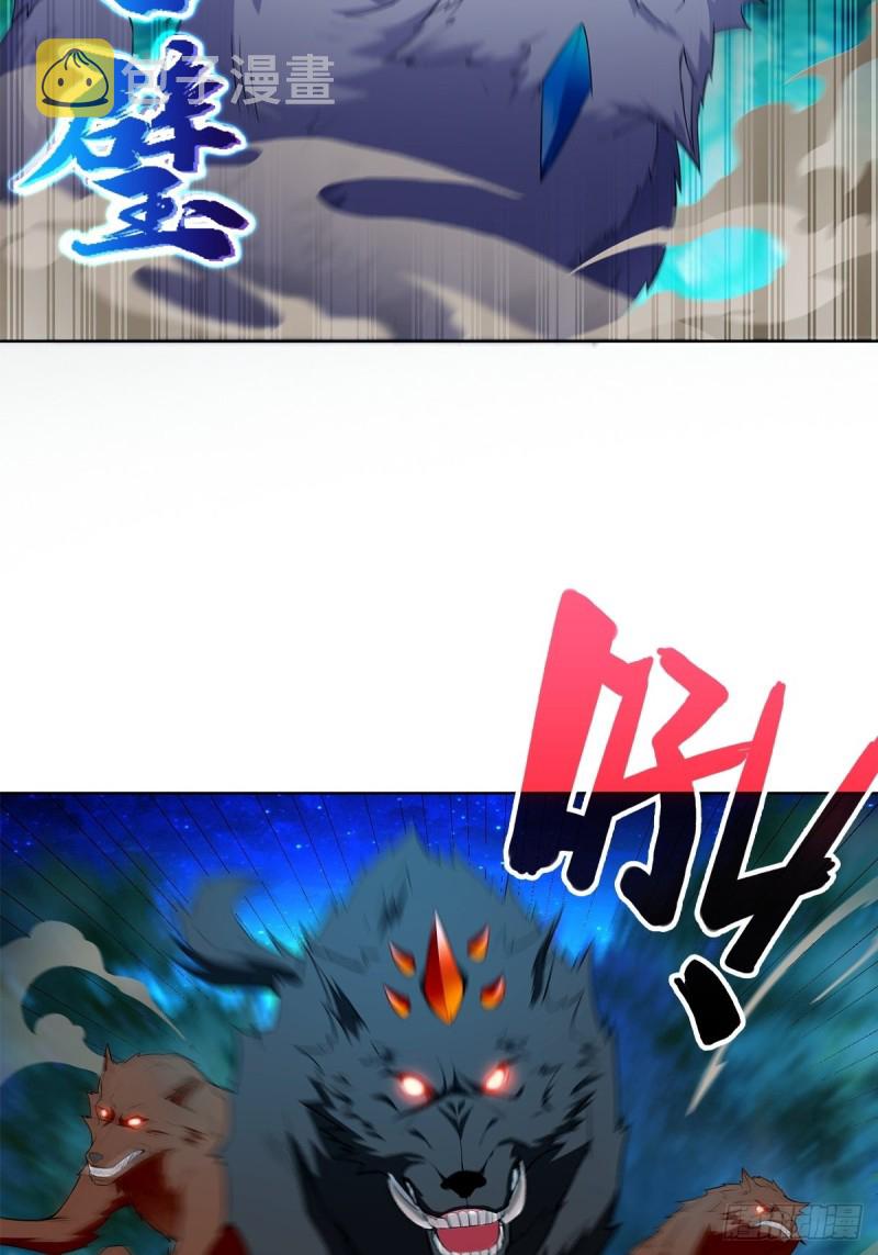 被迫成为反派赘婿第三季在线观看漫画,黑森林的真正核心2图