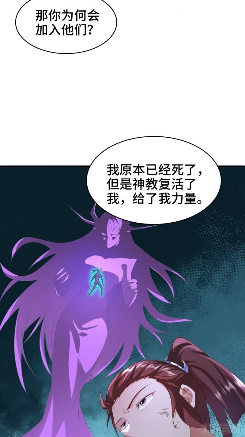 被迫成为反派赘婿第三季在线观看漫画,复仇之心2图