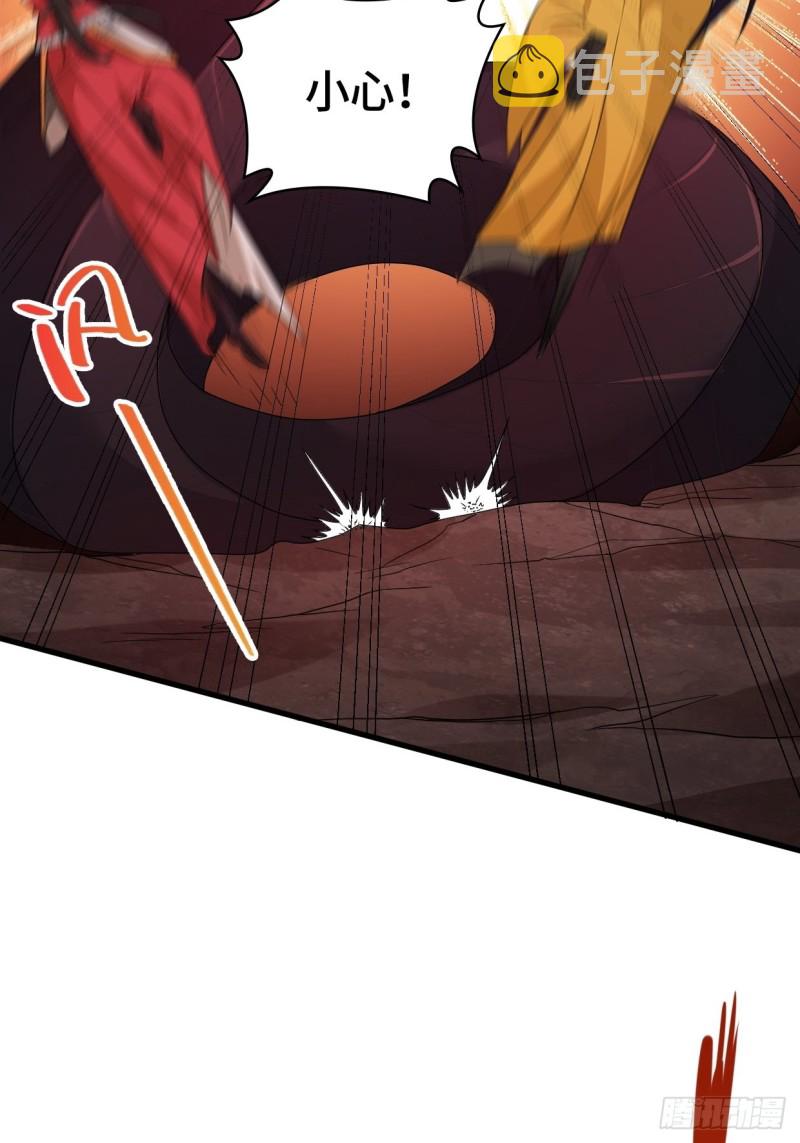 被迫成为反派赘婿第三季在线观看漫画,血蛟再现2图