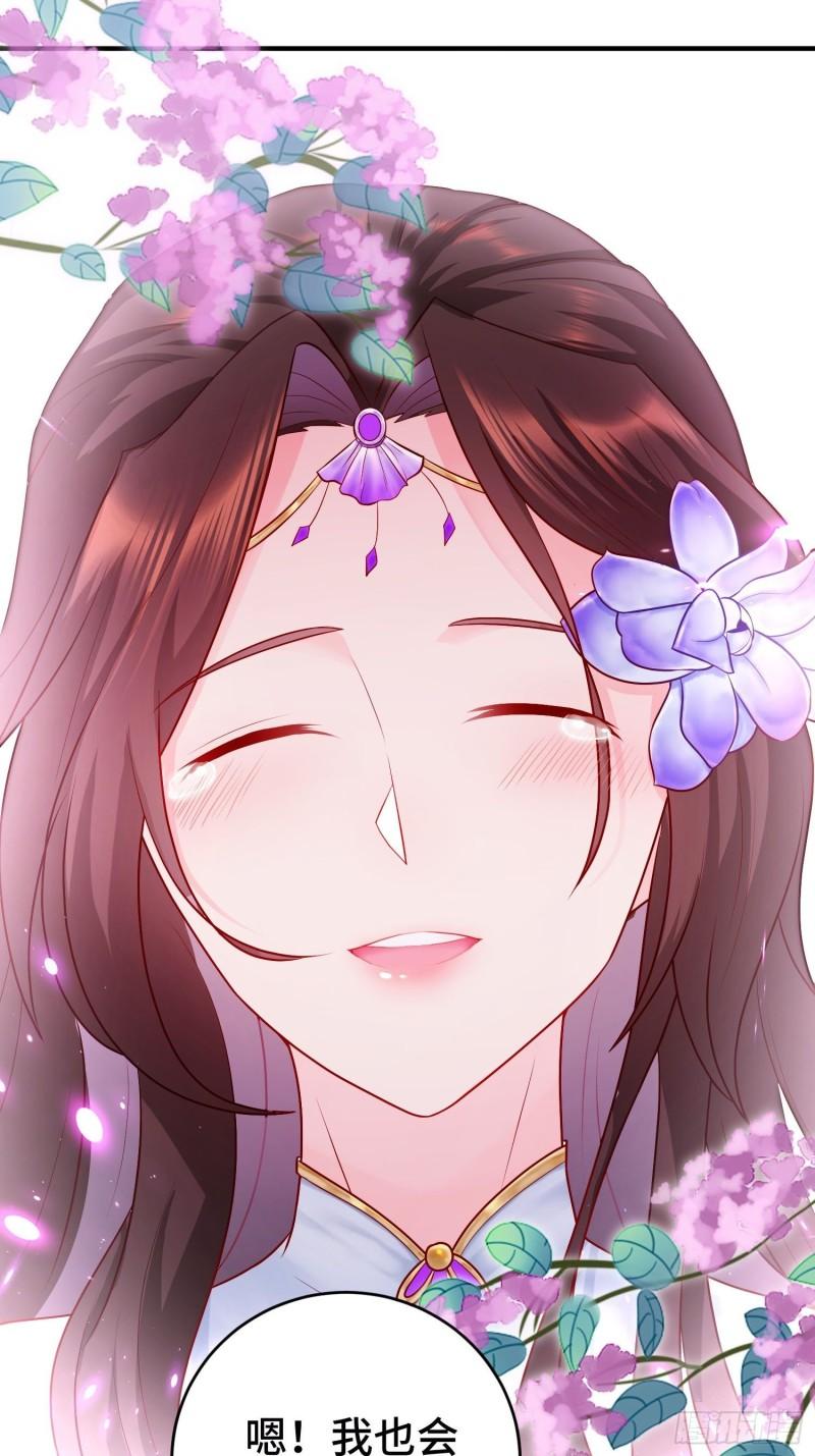被迫成为反派赘婿第三季在线观看漫画,至死不渝1图