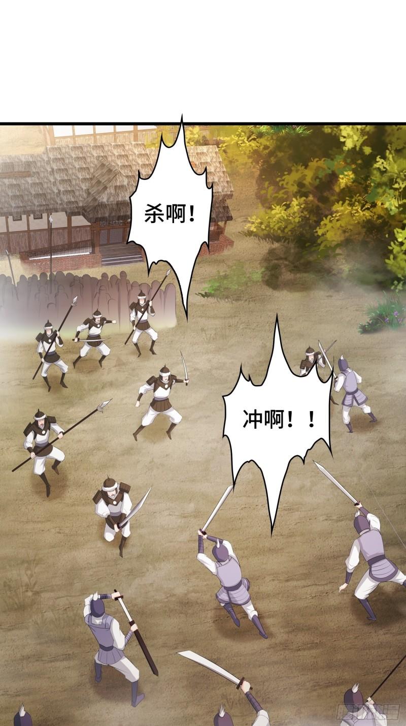 被迫成为反派赘婿第三季在线观看漫画,视死如归1图