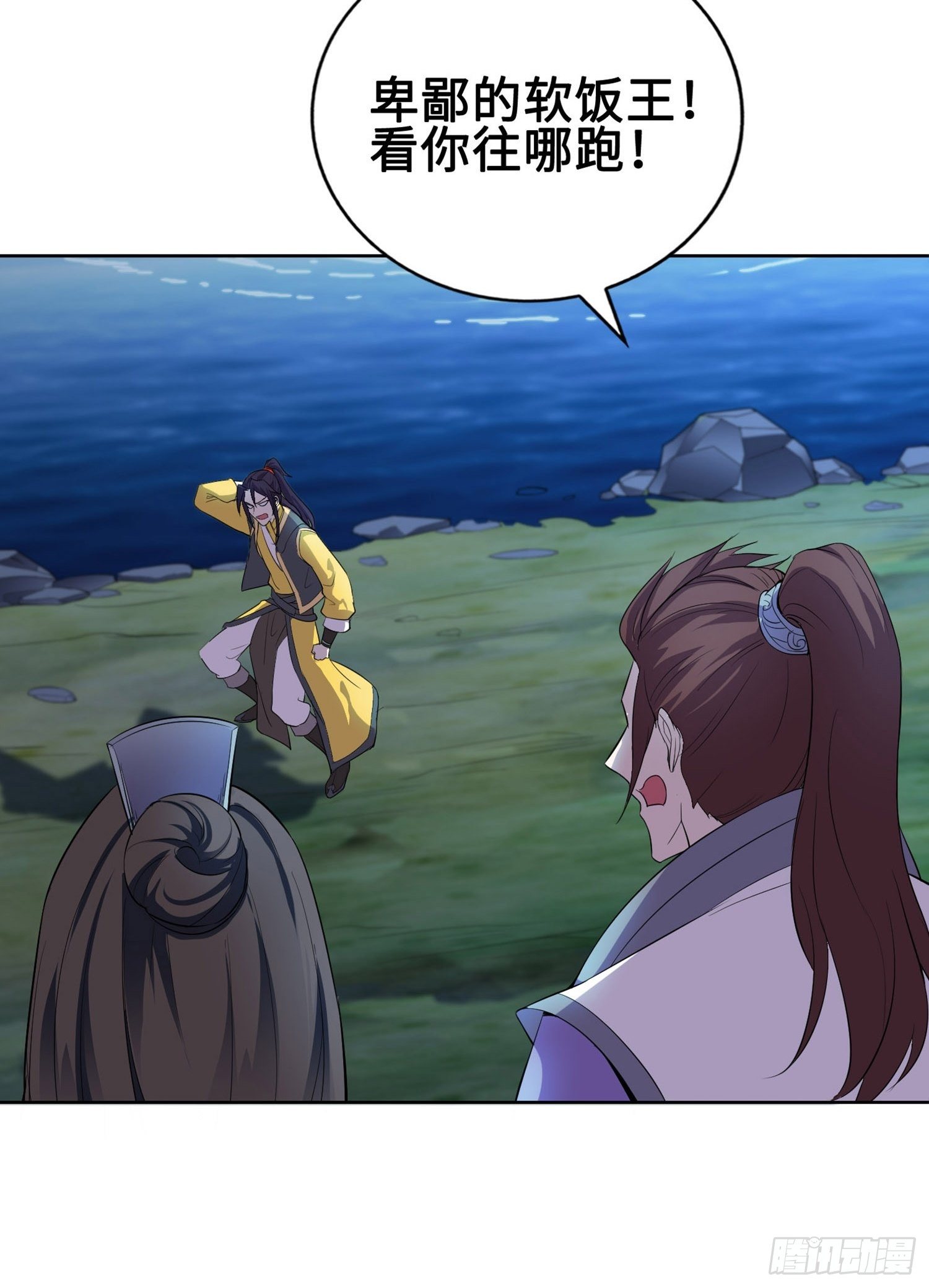 被迫成为反派赘婿第三季在线观看漫画,灵蛇山霸主1图