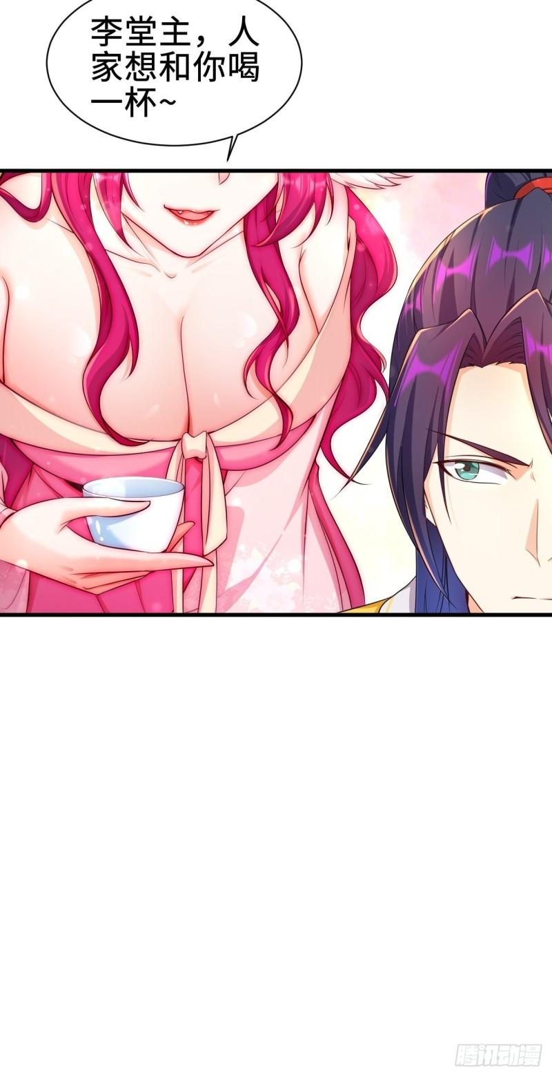 被迫成为反派赘婿第三季在线观看漫画,无忧的成人礼2图