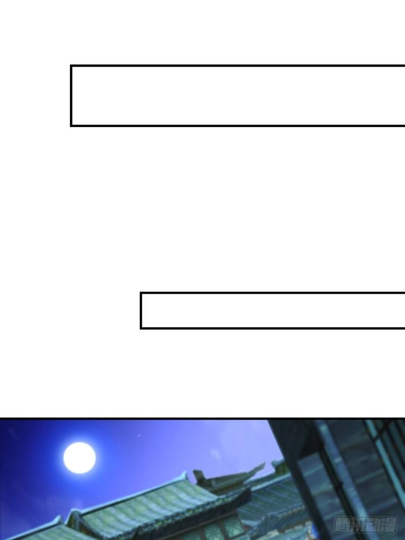 被迫成为反派赘婿第三季在线观看漫画,麻衣神教2图