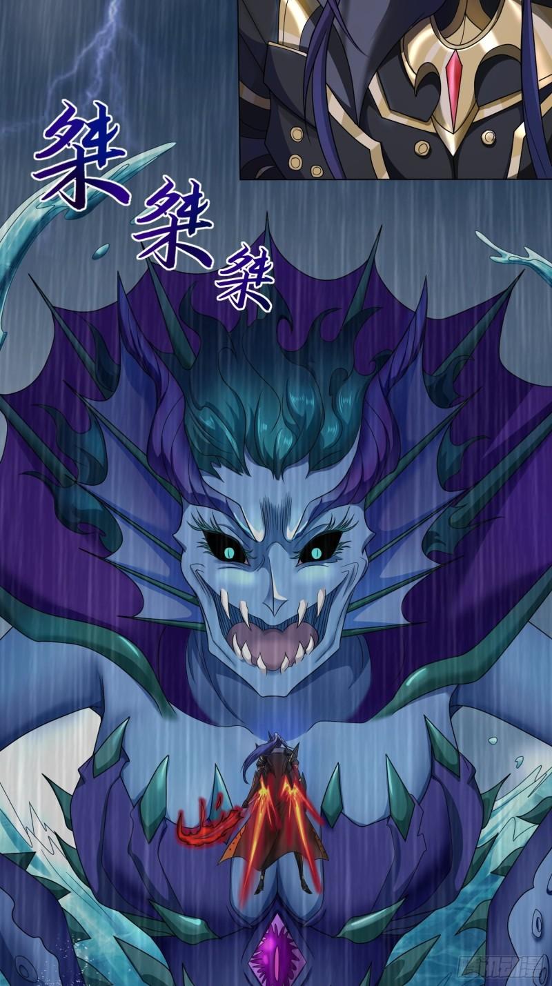 被迫成为反派赘婿第三季在线观看漫画,炙热之炎2图