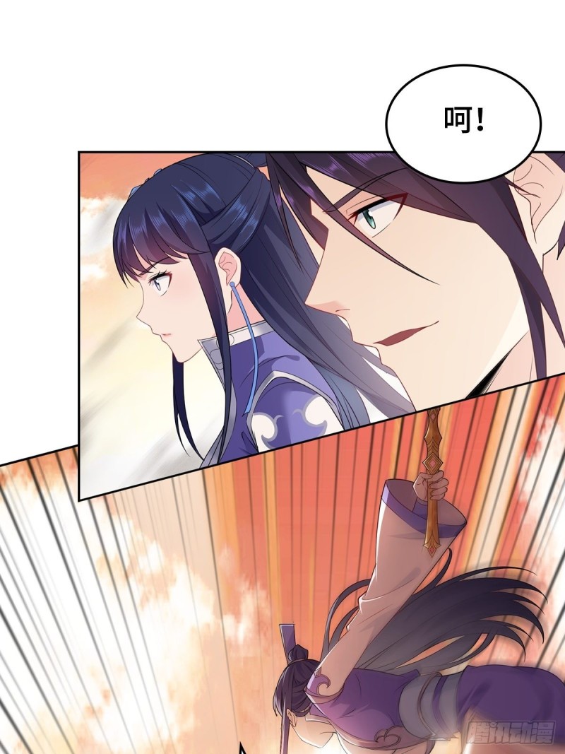 被迫成为反派赘婿第三季在线观看漫画,变故陡生1图