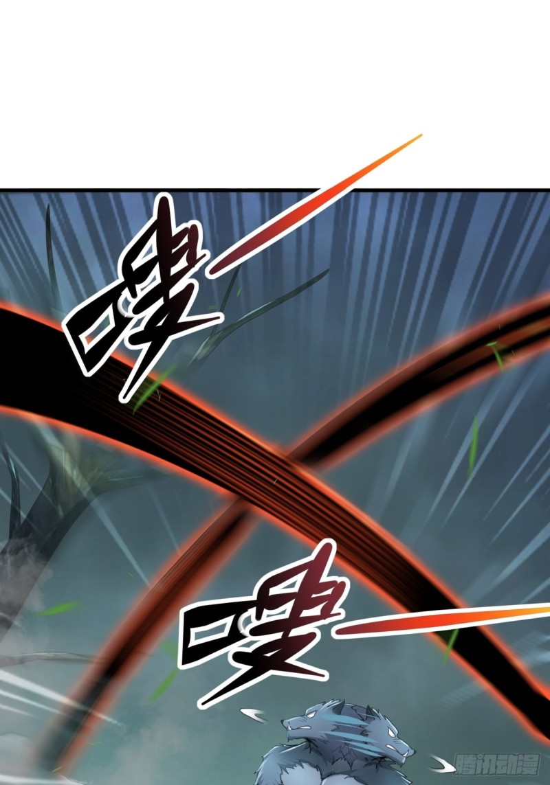 被迫成为反派赘婿第三季在线观看漫画,天狼城有难1图