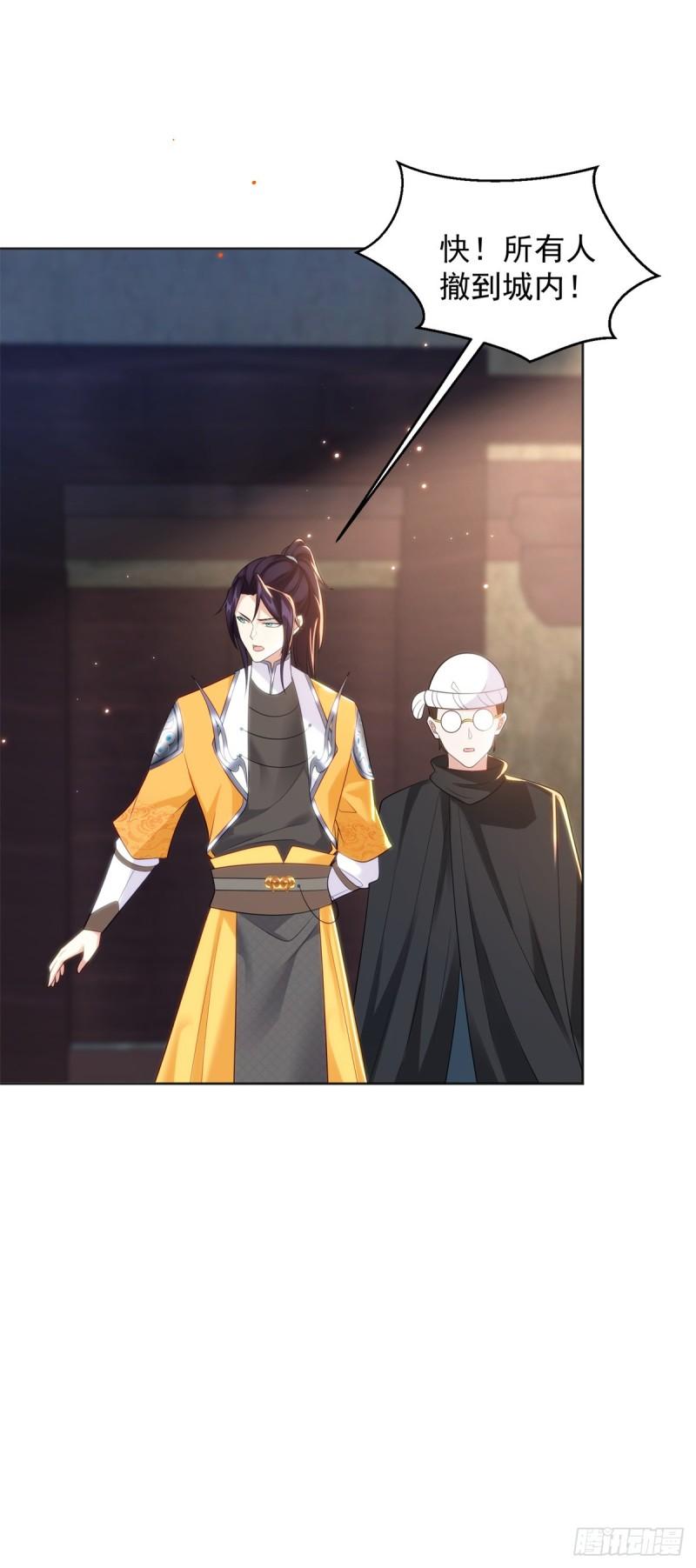 被迫成为反派赘婿第三季在线观看漫画,莫高雷来袭1图