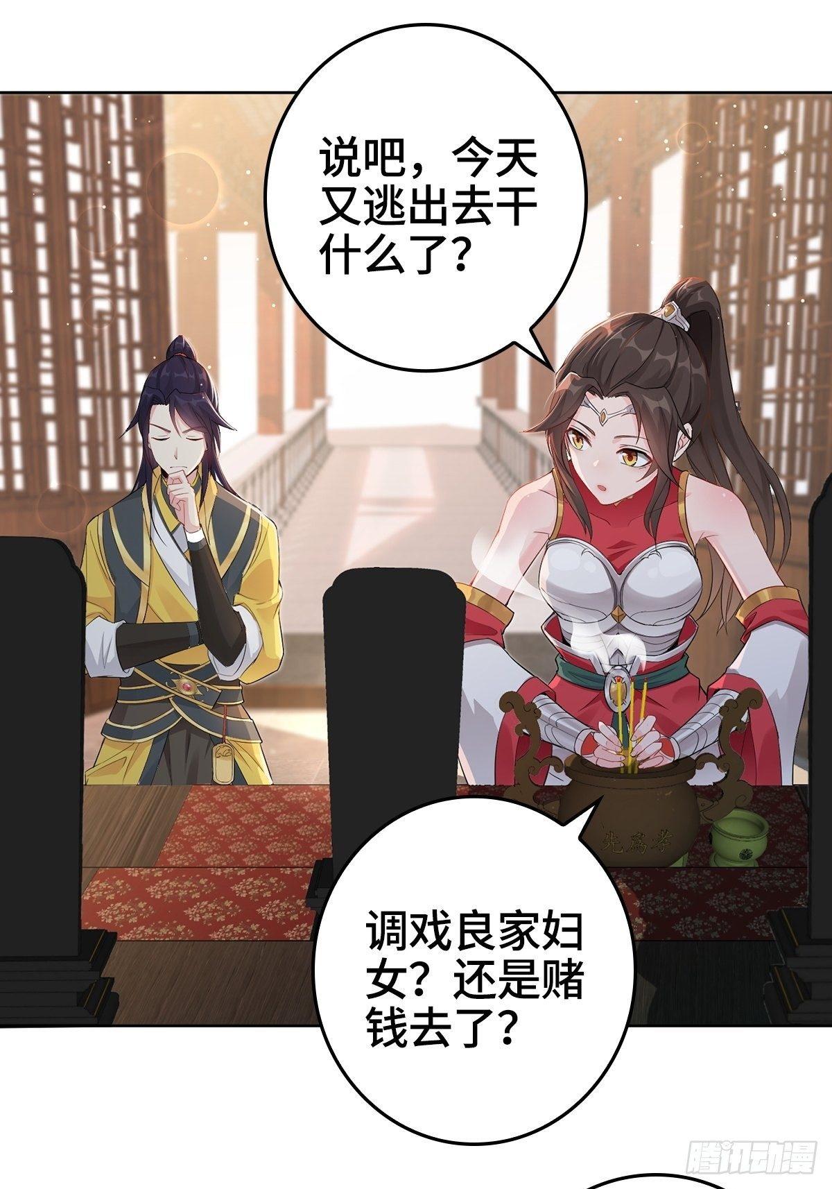 被迫成为反派赘婿第三季在线观看漫画,纳兰城的软饭王1图