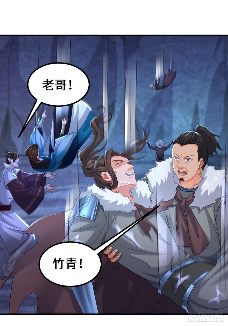被迫成为反派赘婿第三季在线观看漫画,蜘蛛女皇1图