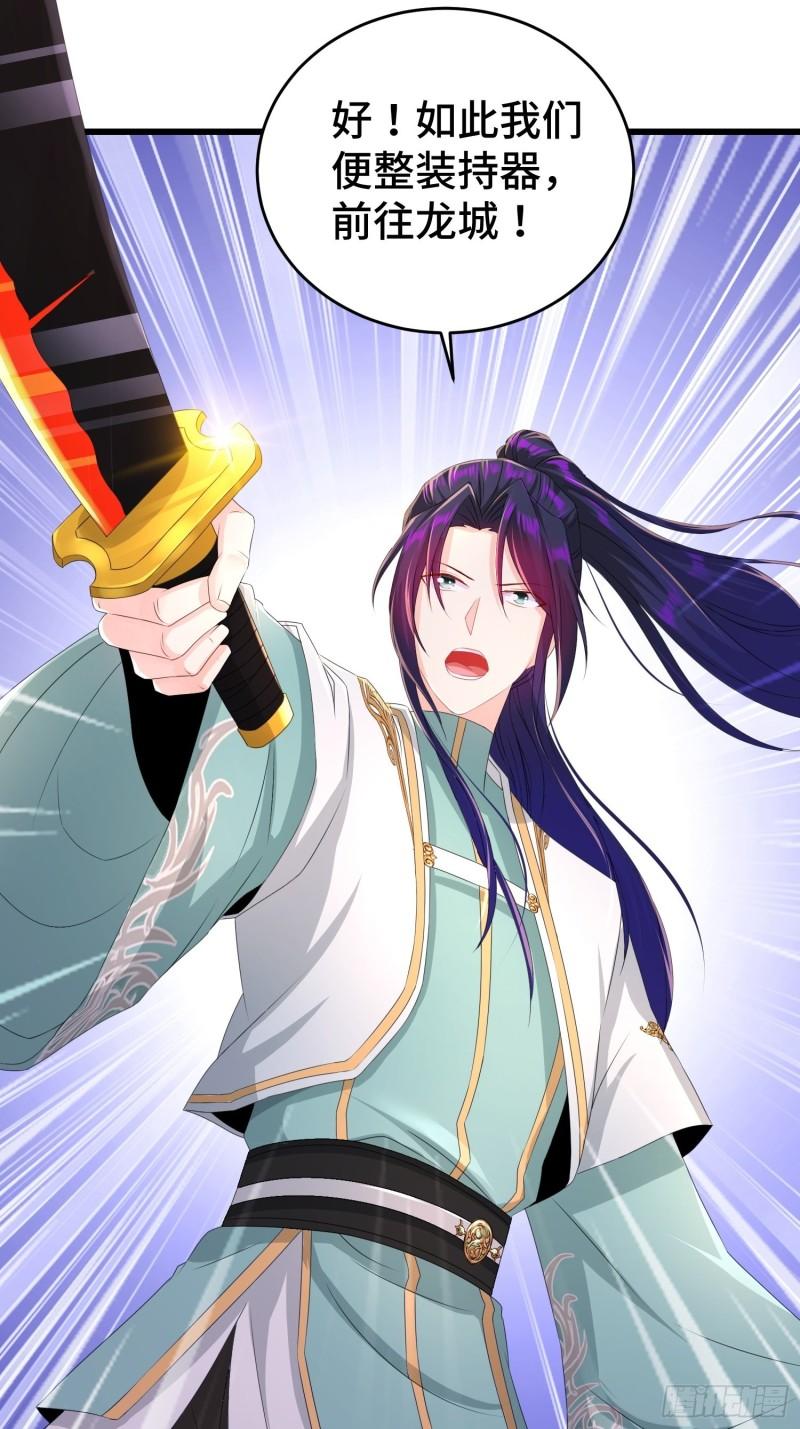 被迫成为反派赘婿第三季在线观看漫画,无上尊者2图
