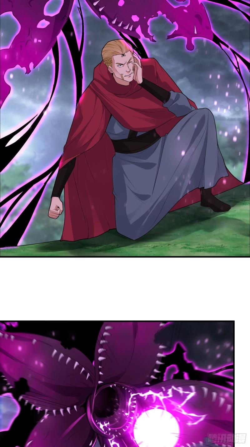 被迫成为反派赘婿第三季在线观看漫画,短暂的胜利1图