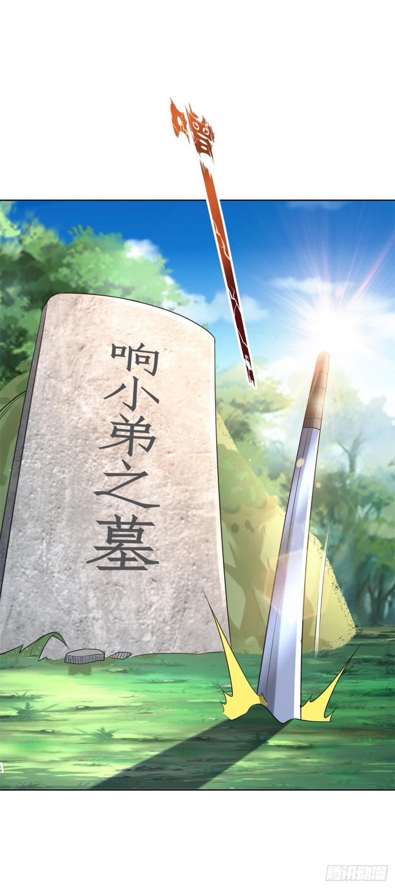 被迫成为反派赘婿第三季在线观看漫画,收小弟1图