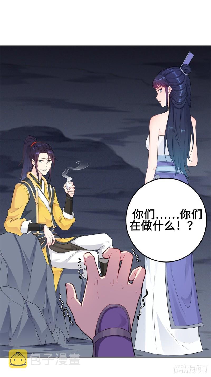 被迫成为反派赘婿第三季在线观看漫画,反咬一口1图