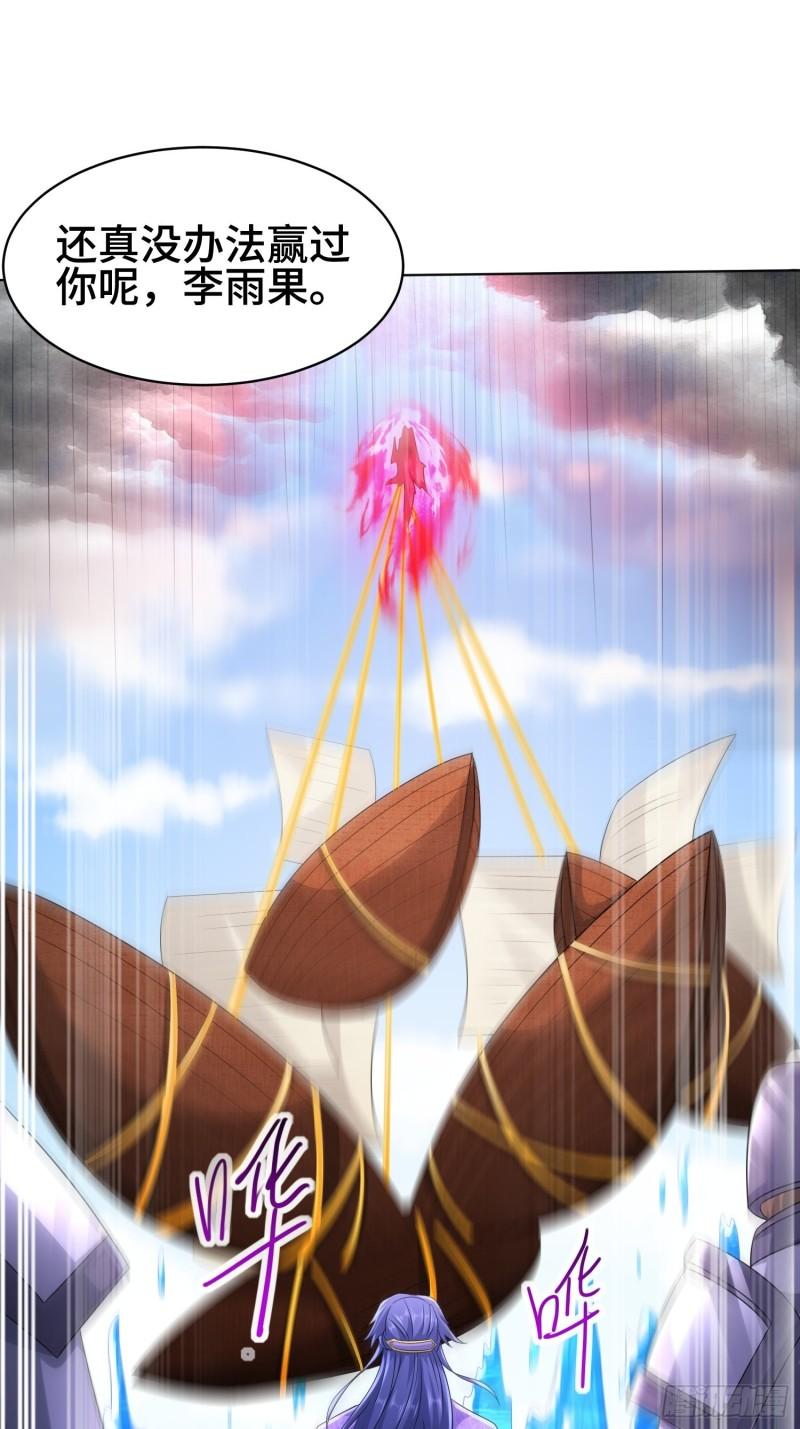 被迫成为反派赘婿第三季在线观看漫画,封印裂缝2图