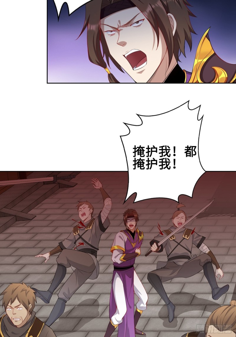 被迫成为反派赘婿第三季在线观看漫画,纳兰城的刺客2图