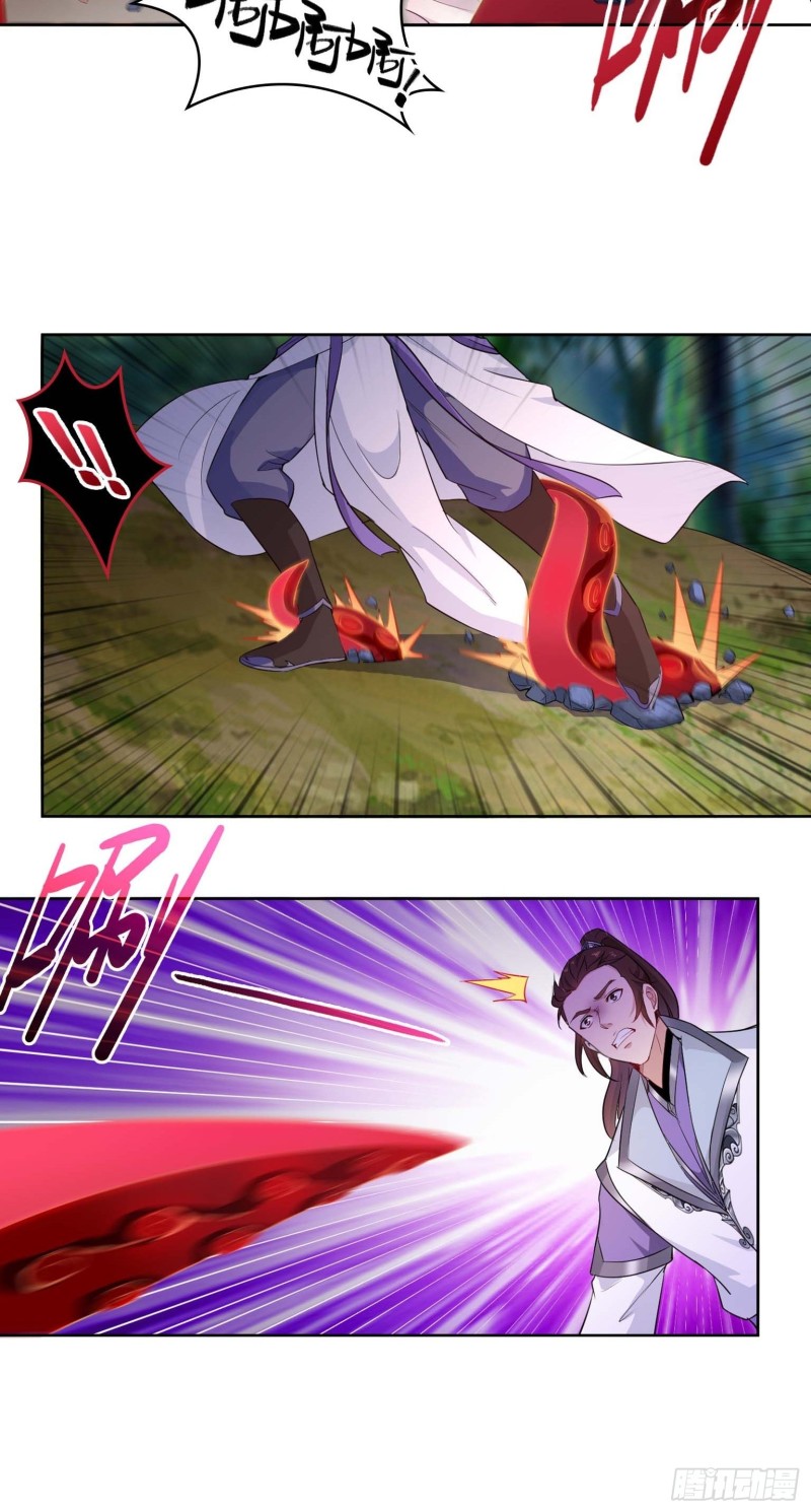被迫成为反派赘婿第三季在线观看漫画,满盘皆输2图