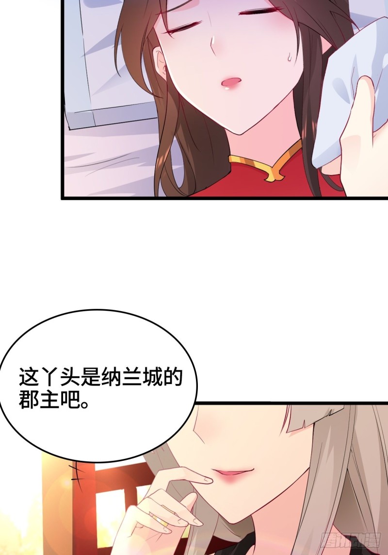 被迫成为反派赘婿第三季在线观看漫画,三不救1图
