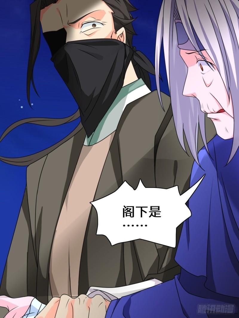 被迫成为反派赘婿第三季在线观看漫画,麻衣神教1图