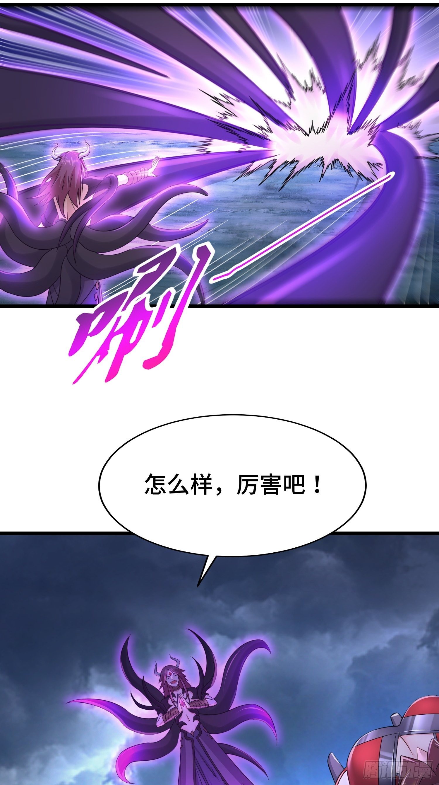 被迫成为反派赘婿第三季在线观看漫画,借尸还魂2图