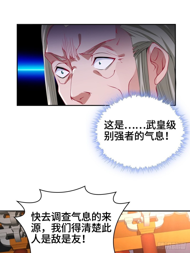 被迫成为反派赘婿第三季在线观看漫画,妖元傀儡2图