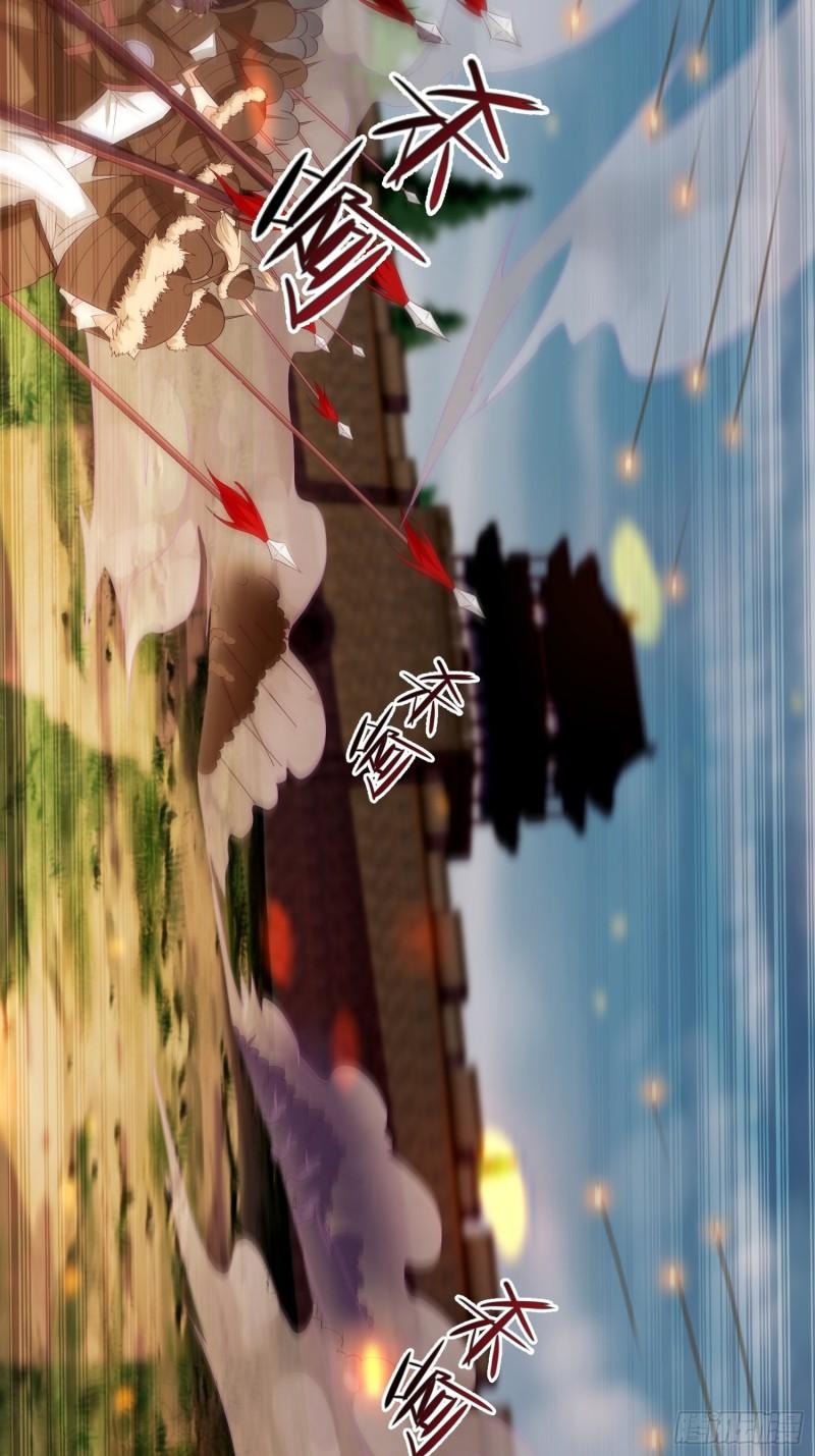 被迫成为反派赘婿第三季在线观看漫画,战火纷飞2图