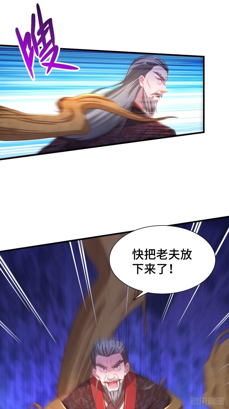 被迫成为反派赘婿第三季在线观看漫画,“暴风雨”前夕2图