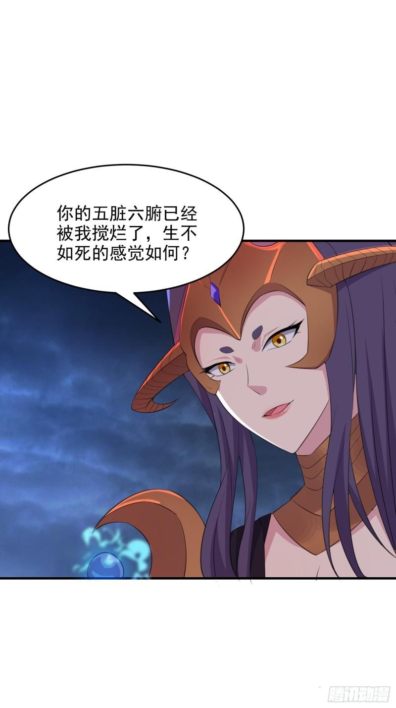 被迫成为反派赘婿第三季在线观看漫画,虹棱之镜1图