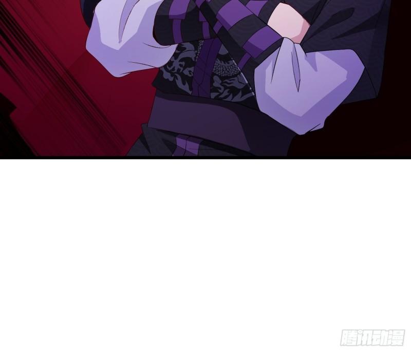被迫成为反派赘婿第三季在线观看漫画,军机堂1图