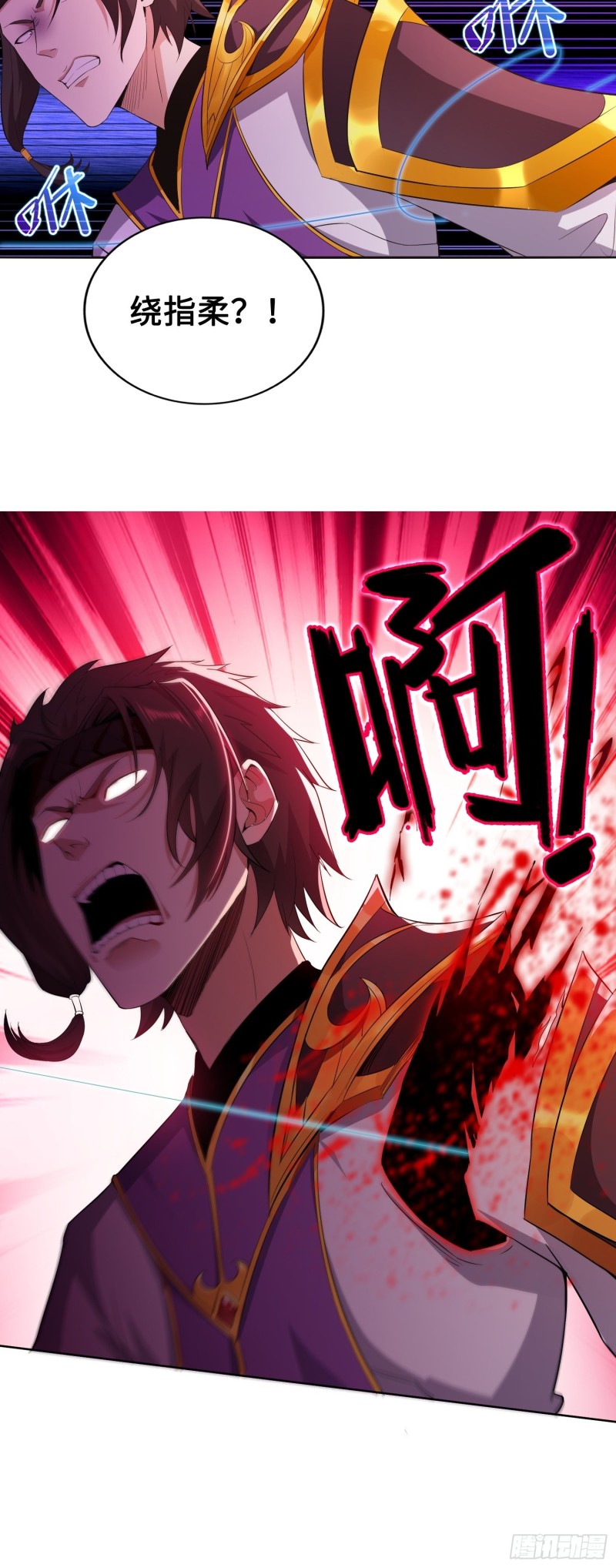 被迫成为反派赘婿第三季在线观看漫画,纳兰城的刺客2图