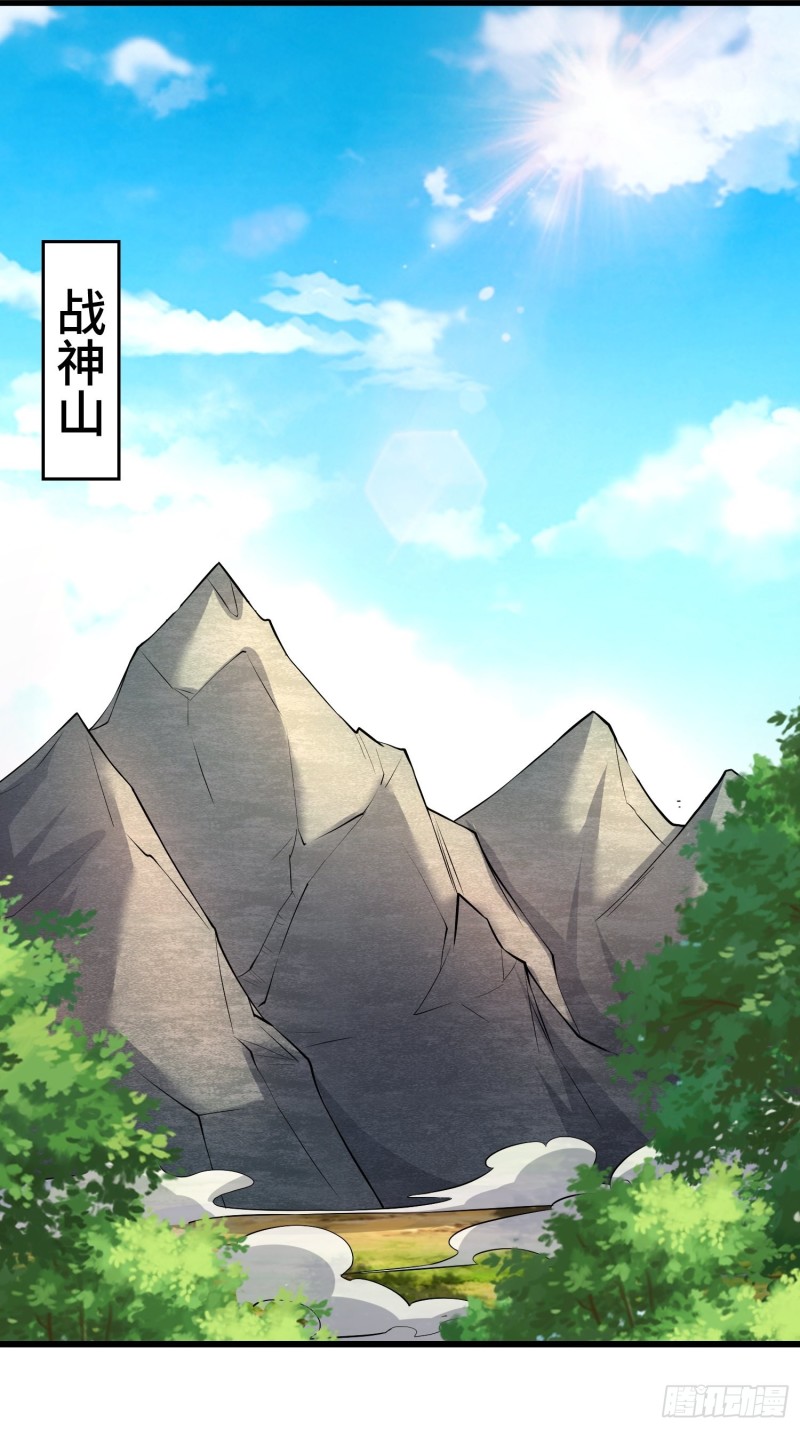 被迫成为反派赘婿第2季樱花动漫漫画,中位武皇1图