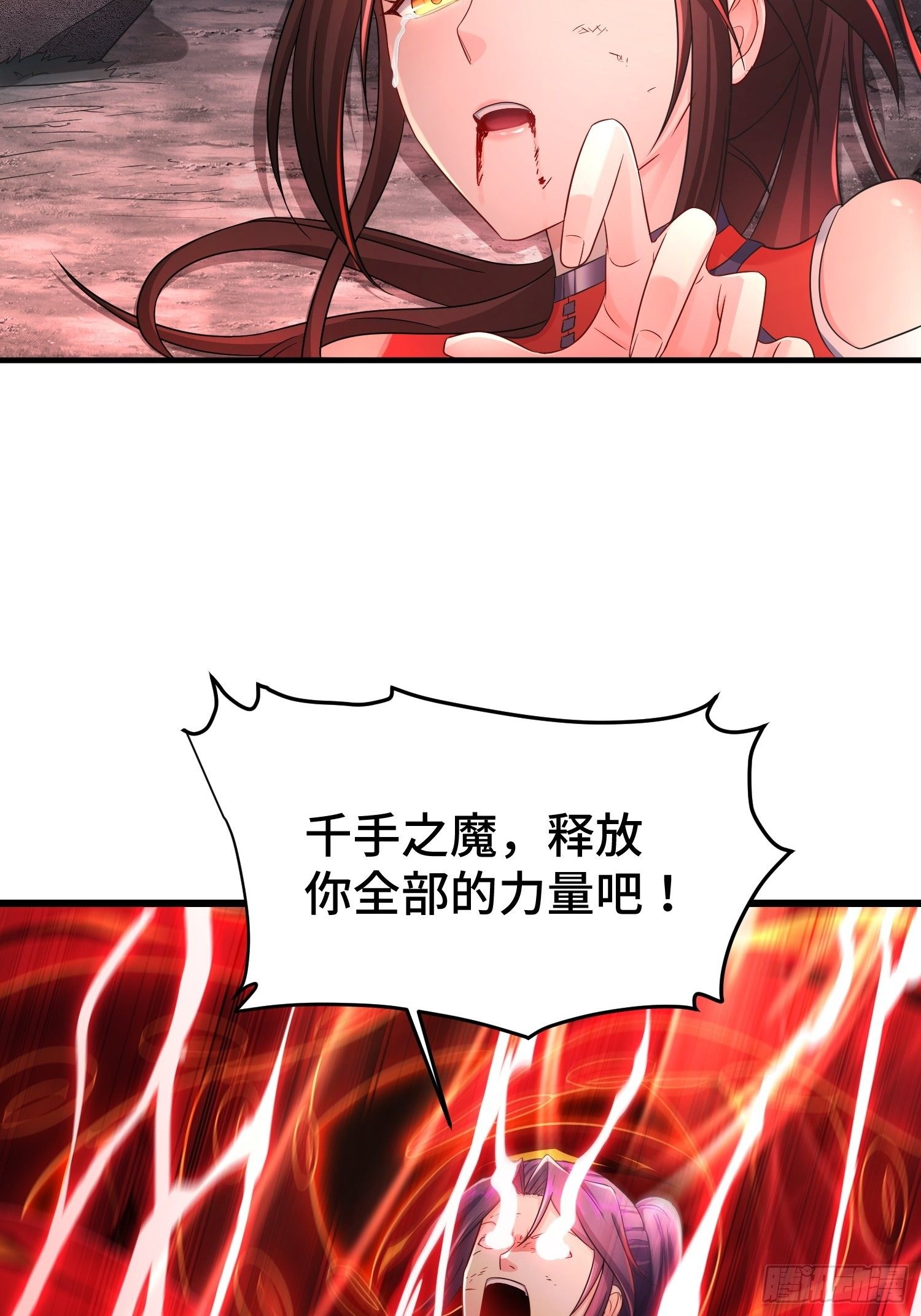 被迫成为反派赘婿第三季在线观看漫画,借尸还魂2图