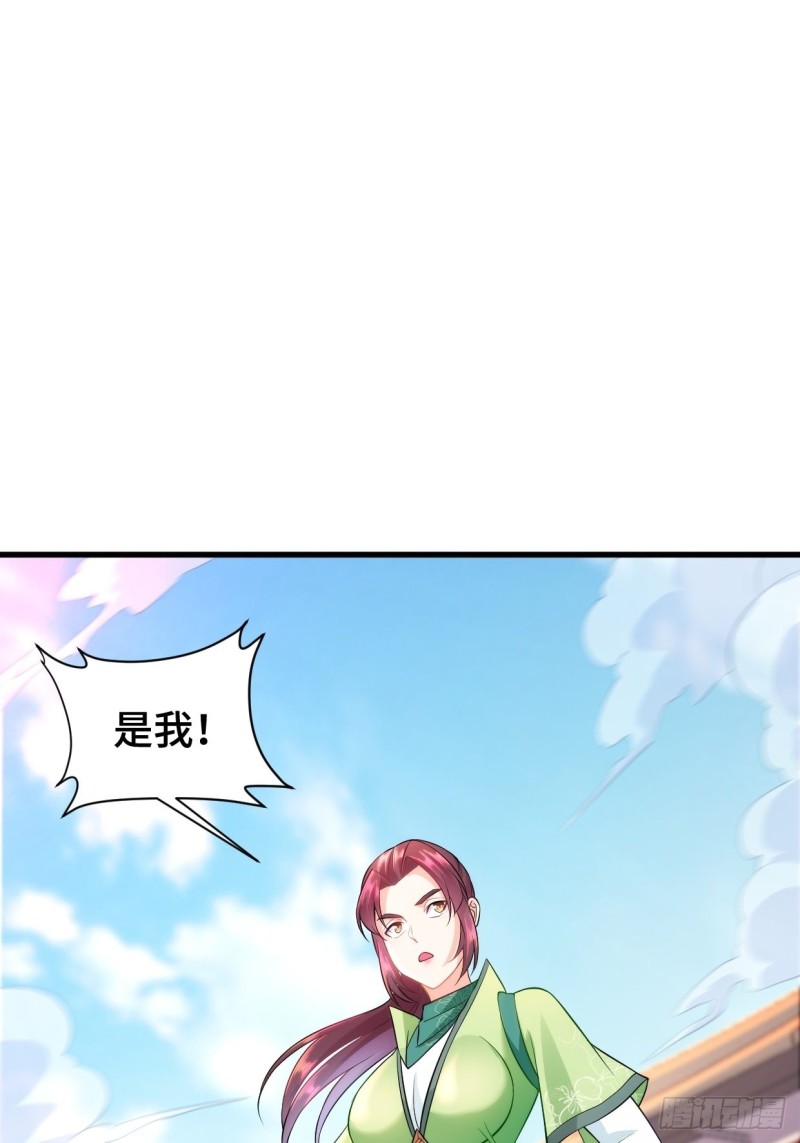 被迫成为反派赘婿第三季在线观看漫画,挑战地榜1图