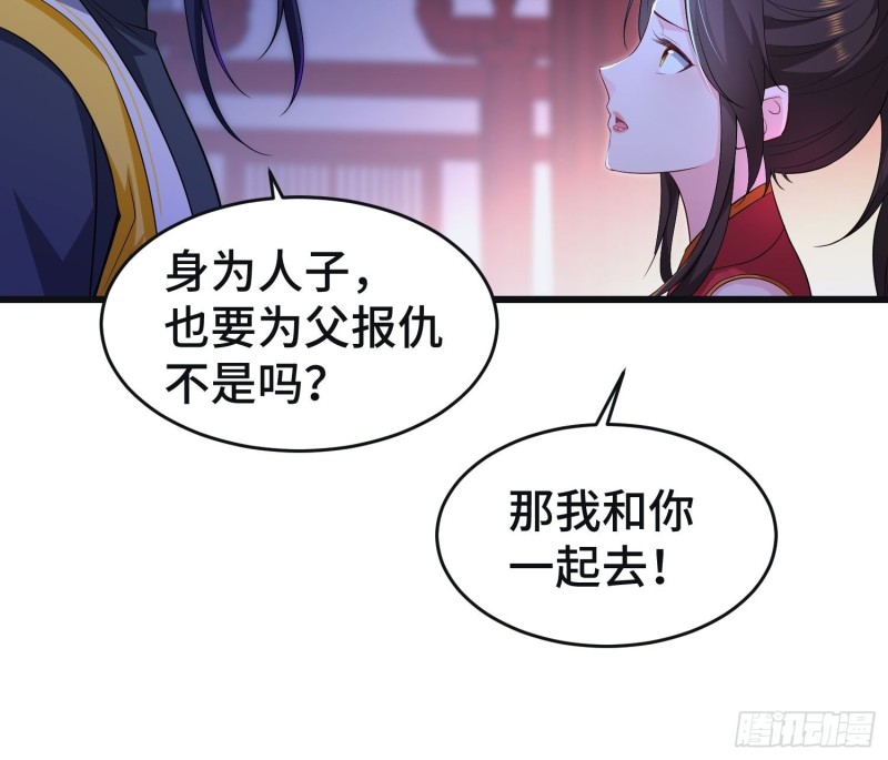 被迫成为反派赘婿第三季在线观看漫画,李雨果坐牢2图
