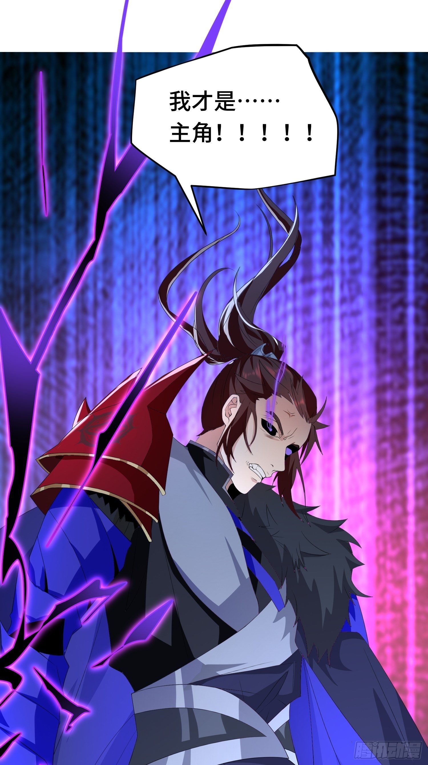 被迫成为反派赘婿第三季在线观看漫画,主角的渴望1图