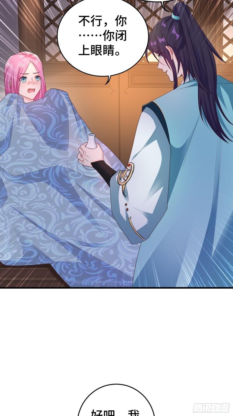 被迫成为反派赘婿第三季在线观看漫画,午夜疗伤2图