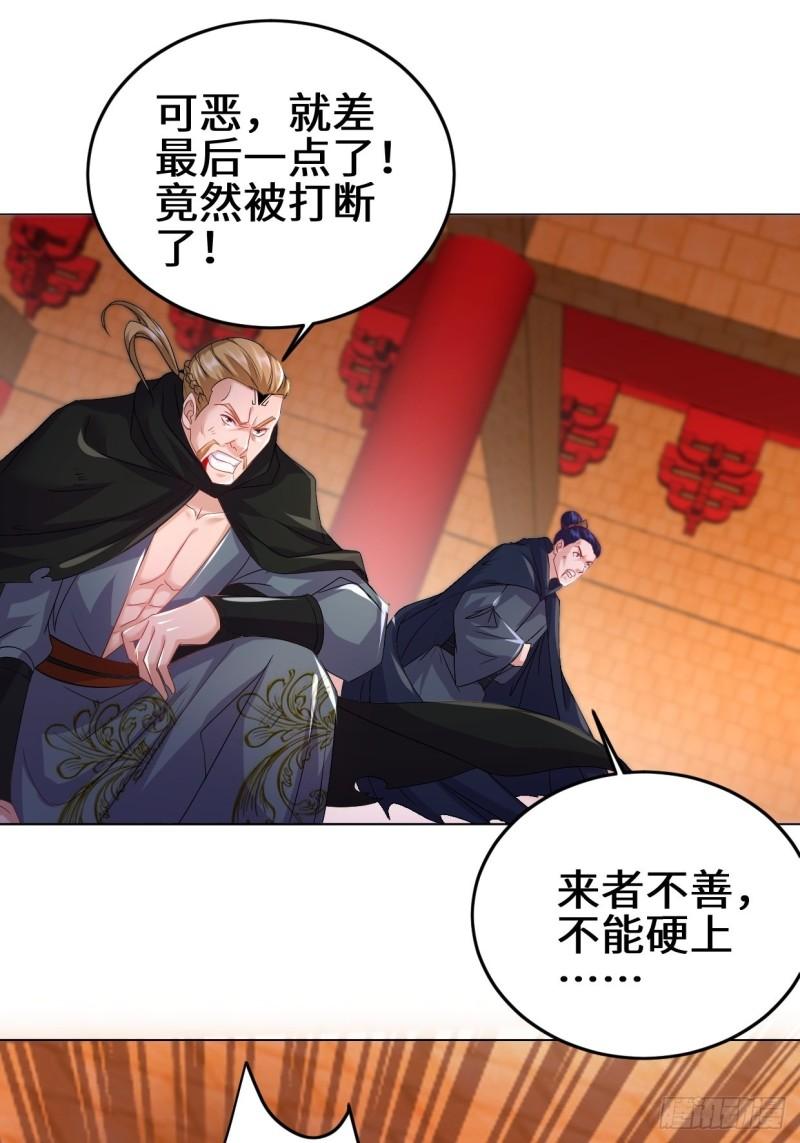 被迫成为反派赘婿第三季在线观看漫画,灵魂尊者2图