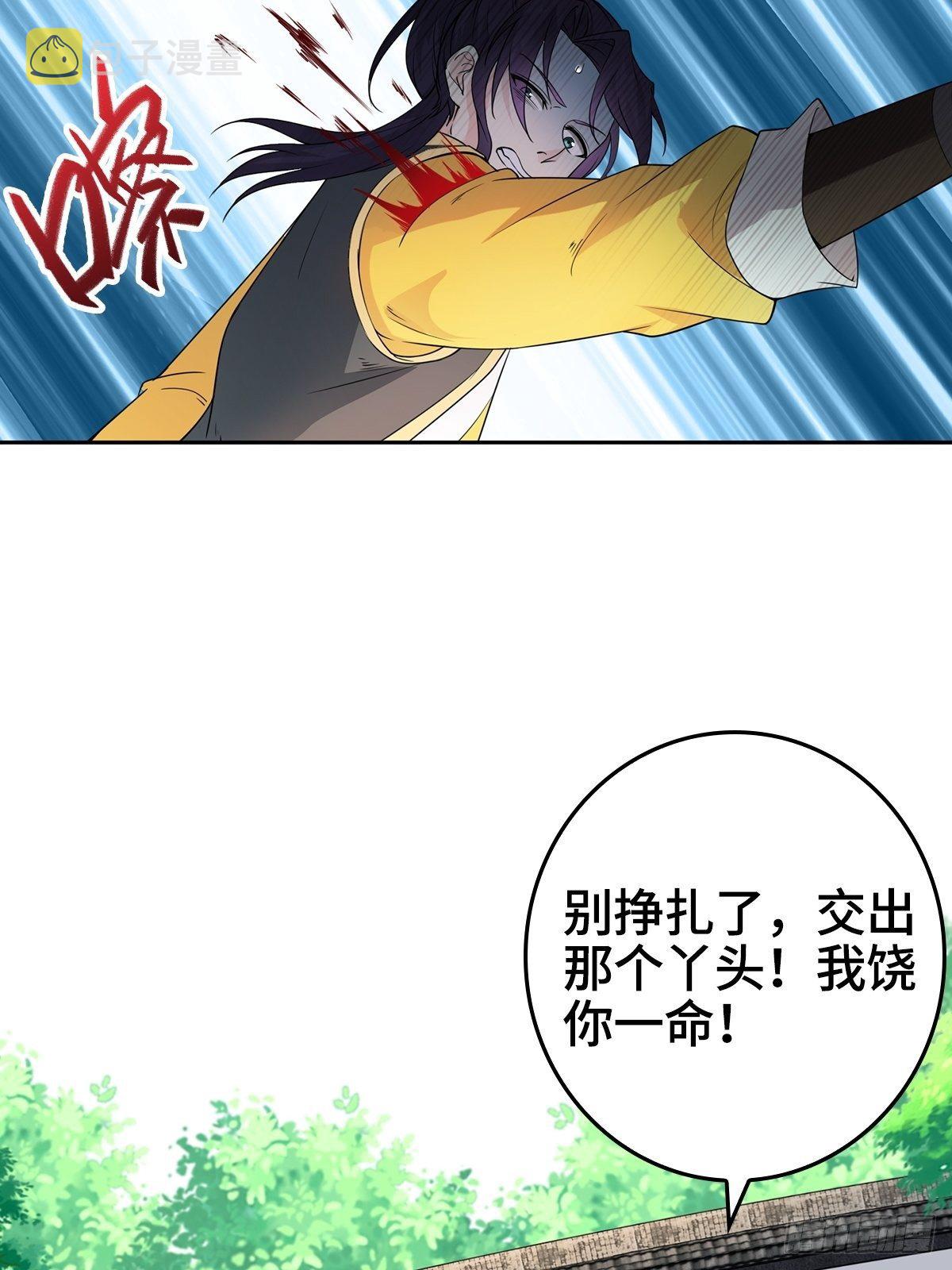 被迫成为反派赘婿第三季在线观看漫画,我才是男主角1图