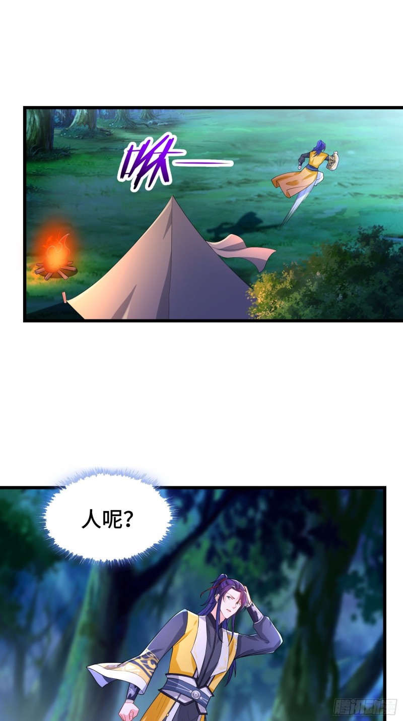 被迫成为反派赘婿第三季在线观看漫画,将计就计2图