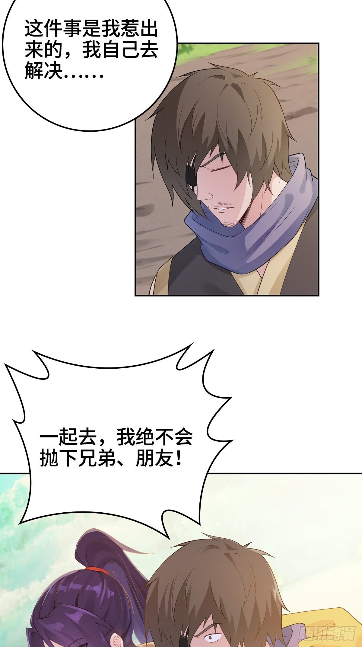 被迫成为反派赘婿第三季在线观看漫画,君雪被抓走了！1图