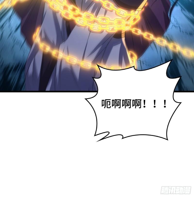 被迫成为反派赘婿第三季在线观看漫画,天长地久1图