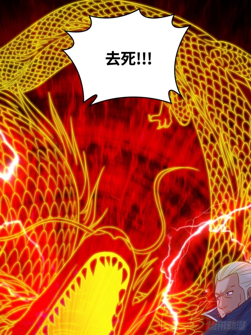 被迫成为反派赘婿第三季在线观看漫画,大战云二爷2图