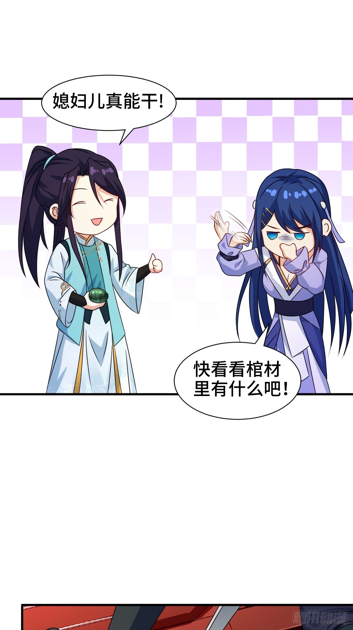 被迫成为反派赘婿第三季在线观看漫画,棺中人1图