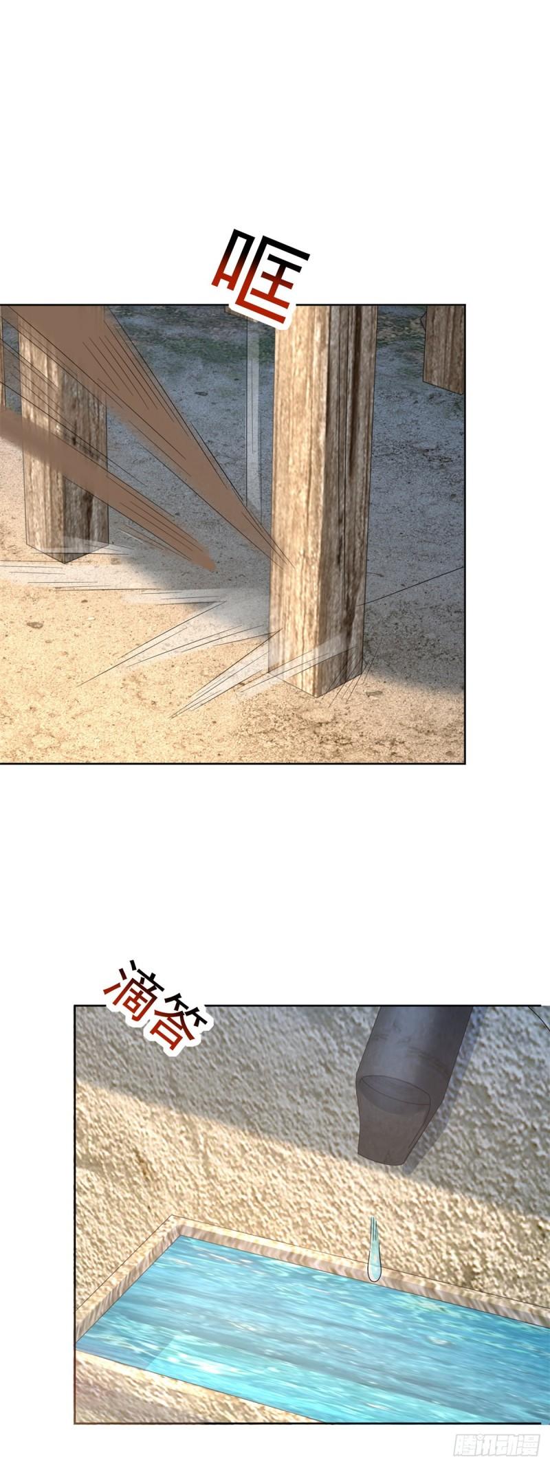 被迫成为反派赘婿第三季在线观看漫画,异父异母亲兄弟2图