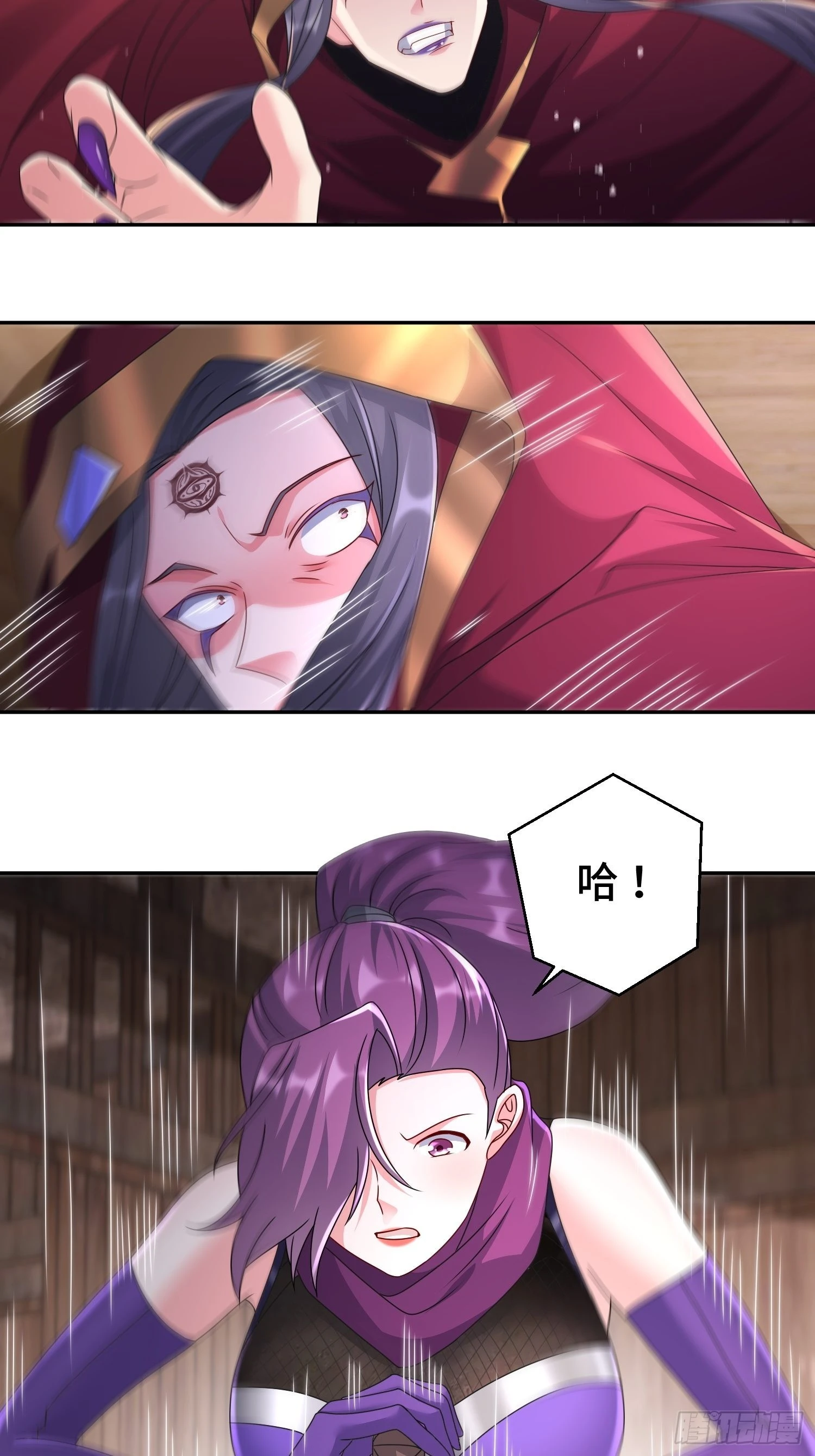 被迫成为反派赘婿第三季在线观看漫画,物归原主1图